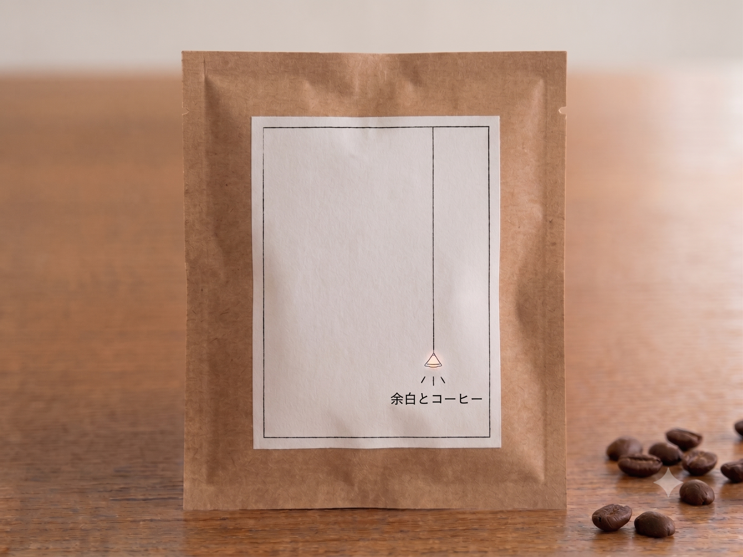余白とコーヒー
